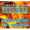 邯郸海德教育2017年注册消防工程师招生简章