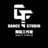 北京GF舞蹈工作室西直门店全新重装开业