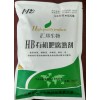 河南邓州汇邦有机肥发酵腐熟剂厂家有机肥菌种价格