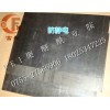 进口ULTEM1000板，黑色ULTEM板，聚醚酰亚胺板