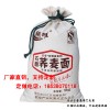 山西璞诚专业生产石磨荞麦面包装袋-帆布荞麦面粉包装袋定做尺寸