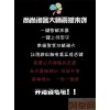 新乡市长垣县尚尚淘客系统采集软件在哪购买