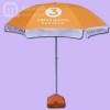 【太阳伞】生产--维也纳3好酒店太阳伞 广州太阳伞厂