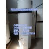 石家庄大容量电热水器 热水专家 24h供热 高效节能