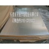 优质耐腐蚀6101铝板批发