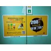自开发上海社区电梯门广告，目标精确，提升品牌影响力