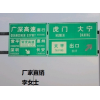 贵州公路标牌标线交通指示牌600圆牌700三角牌厂家直销