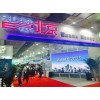 (第六届)教育装备展2018北京