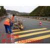 丽江专业施工道路标线有限公司
