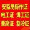 广东省监理员和监理工程师考试通知