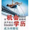 南宁哪里有广西成人高考报名点丨桂林电子科技大学函授招生