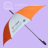 【雨伞广告】生产广州证券番禺营业部广告伞