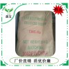 羧甲基纤维素钠650粘羧甲基纤维素工业优质陶瓷级纤维素