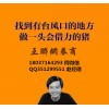 江苏中盈网加盟互联网劵商代理招商全天交易日益百万