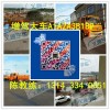 广州增驾大车a1a2a3b1b2