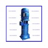 广州水泵厂-丰立直销厂-VP立式多级离心泵