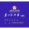 青海专业代办新公司注册 电话 地址 费用信息