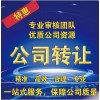 代理公司验资1000万需要多少费用