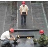 九江防水高压注浆卫生间防水钢结构防水堵漏