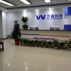 武汉万维速科网络科技有限公司便捷高效专业的建站团队