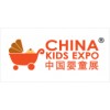 上海国际婴童用破展览会2018