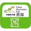 2018年中国（成都）电子信息博览会