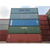 天津港各种海运集装箱 二手集装箱出售 价格优惠