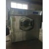 郑州二手折叠机买卖水洗机二手120公斤烘干机现货多台