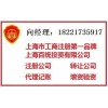 上海的互联网金融公司多少钱