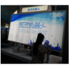 （超酷机器人）2018年北京国际（机器人）大会