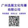 林奕全：特装搭建商合伙人时代来临，你准备好了吗？