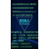上海信管家手机交易软件可以提现设置好止盈止损挂单吗