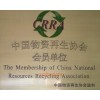 北京永顺电脑回收 显示器回收 二手办公设备回收