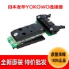 YOKOWO测试夹CCNM-050-26-FRC高频连接器