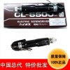 特价批发日本HIOS电动螺丝批CL-6500迷你电动螺丝刀