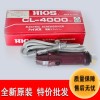 特价批发日本HIOS充电电动螺丝刀cl-4000迷你电动起子