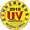2018第34届北京特许连锁加盟招商展览会