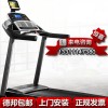 爱康跑步机NETL12916北京建外SOHO进口跑步机专卖