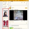 腾讯社交广告-QQ空间广告推广运营托管服务
