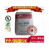 韩国聚丙烯SK/PP R370Y/韩国SK PP塑料