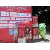 福州开业活动布置公司气球拱门出租赁店铺装饰公司美食节策划