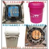 中国做模具 30KG乳胶漆桶塑胶模具 30KG涂料桶塑胶模具