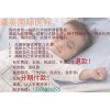 森美公供卵医疗包成功试管婴儿（广州）