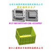 中国模具 塑胶重叠周转箱模具 塑料模具 塑胶重叠零件盒模具
