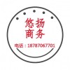 注册日本商标，黑龙江