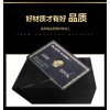 【高端】广州制卡公司专业制作黑卡商场会员IC卡储值积分卡