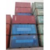出口海运集装箱 二手货柜出售 创意集装箱房改造等