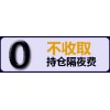 上海点金宝国际期货招商信管家交易软件出入金秒到账