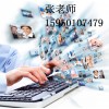 江阴上元重装开业12月报名电脑办公软件课程