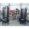 煤矿潜水煤泥泵、搅拌煤浆泵、高效耐磨灰渣泵